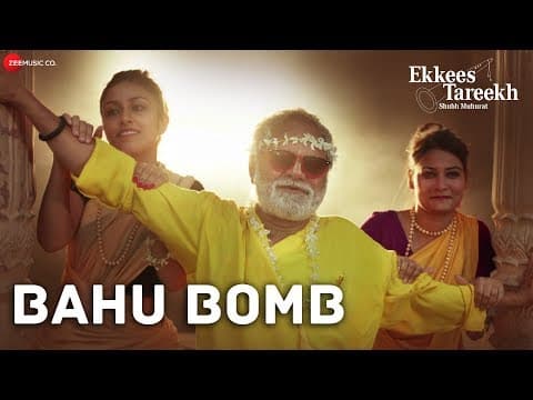 Watch video