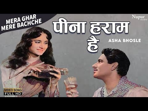 Watch video