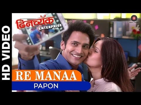 Watch video