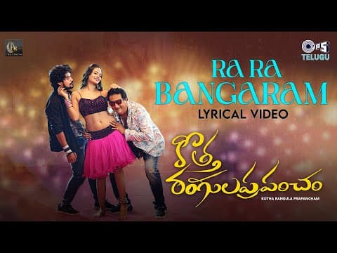 Watch video