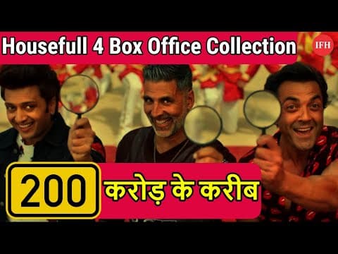 Housefull 4 Box Office Collection About to Touch 200 Crore | IFH