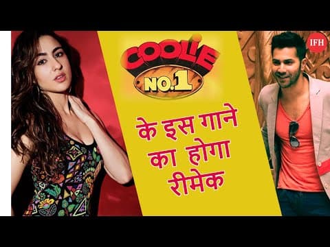 This Song Will Be Recreated In Coolie No.1 Sequel | IFH