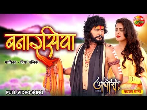 Watch video