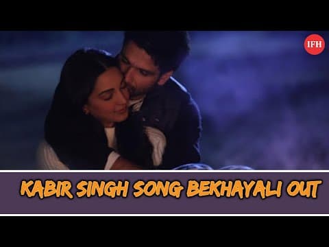 शाहिद कपूर-कियारा आडवाणी की फिल्म का पहला गाना रिलीज़