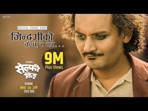 Watch video