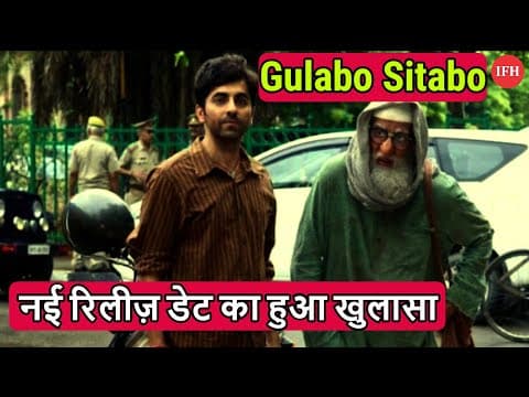 Ayushman - Amitabhs Gulabo Sitabo New Release Date