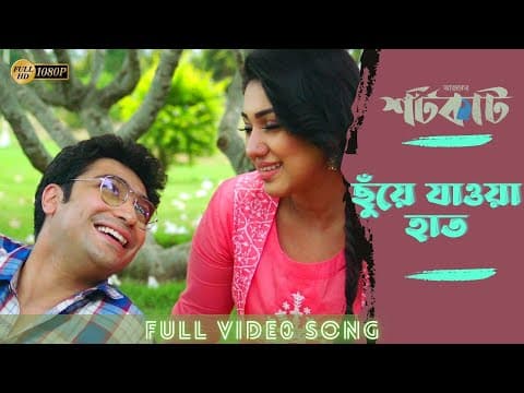 Watch video