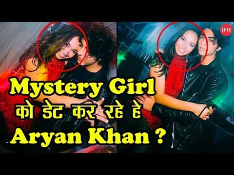 Aryan Khan's Photo With Mystery Girl Goes Viral| Indian Film History