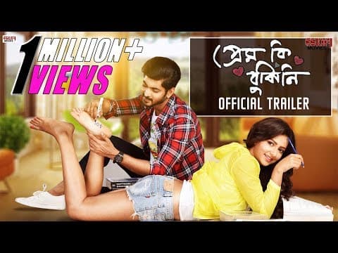 Watch video