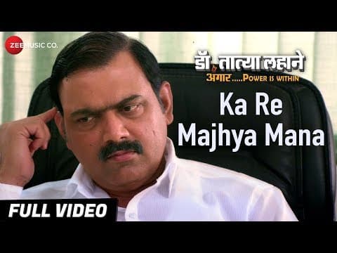 Watch video