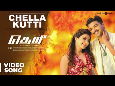 Watch video