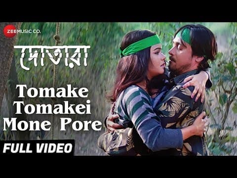 Watch video