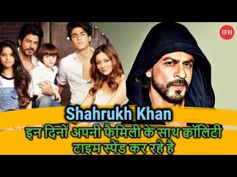 Superstar Shahrukh Khan Spends Happy Time With Family