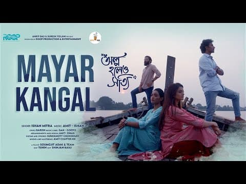 Watch video