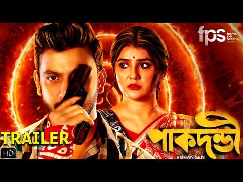 Watch video
