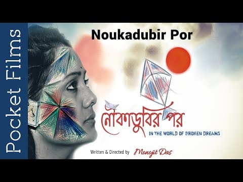 Watch video