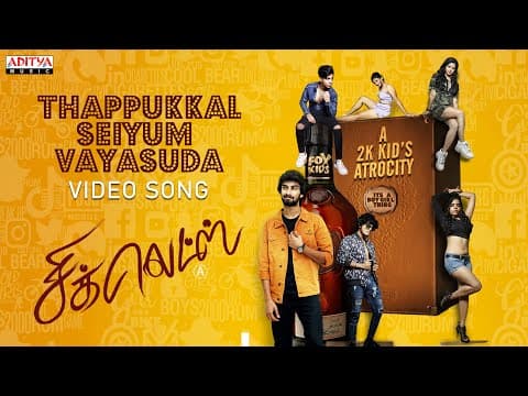 Watch video