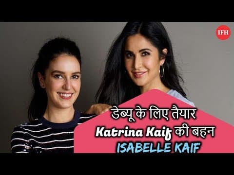 Isabelle Kaif Is All Set For Bollywood Debut | Indian Film History