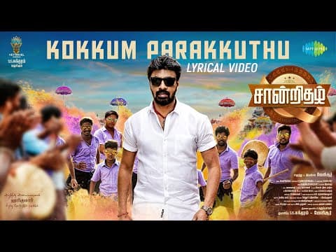 Watch video