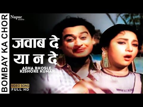 Watch video