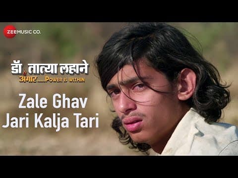 Watch video