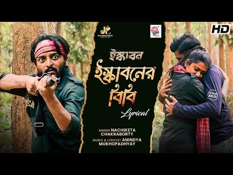Watch video
