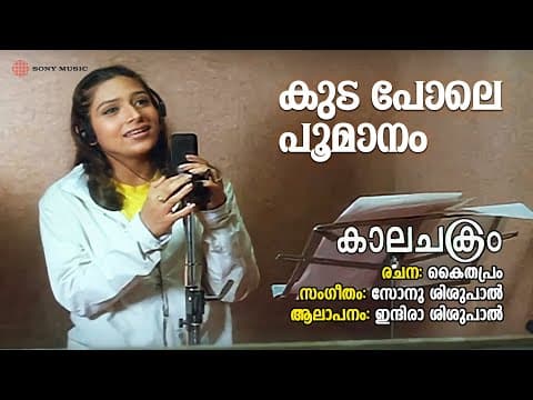Watch video