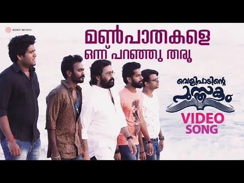 Watch video