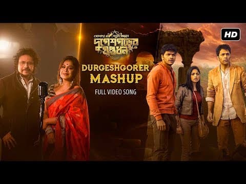 Watch video