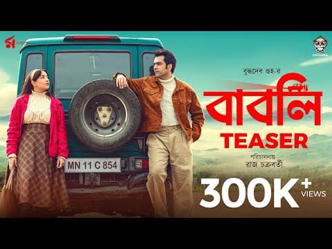 Watch video