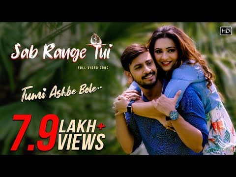 Watch video