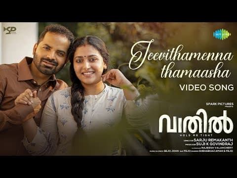 Watch video