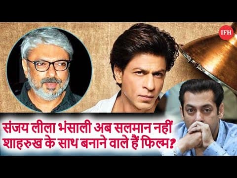 Sanjay Leela Bhansali Is Making This Film With Shahrukh Khan