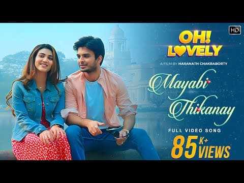 Watch video