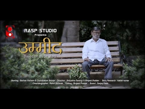 Watch video