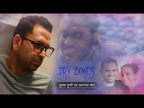 Watch video