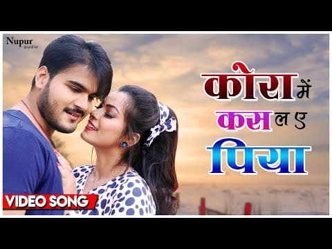 Watch video