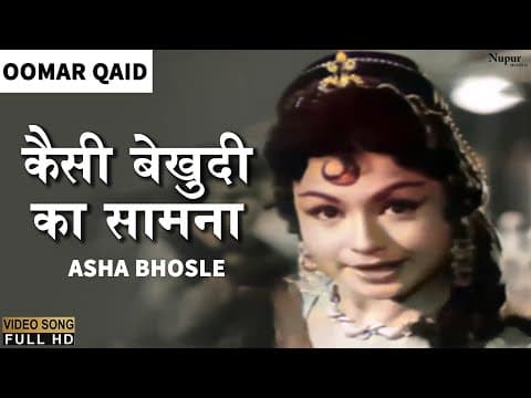 Watch video