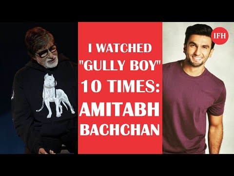 I Watched Gully Boy 10 Times I Amitabh Bachchan