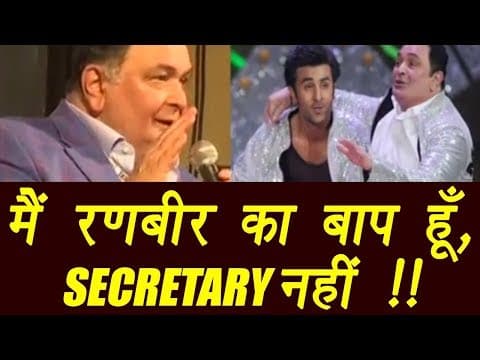 Ranbir Kapoor Embarrassed Of Father Rishi Kapoor ! | Indian Film History