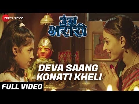 Watch video