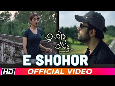 Watch video