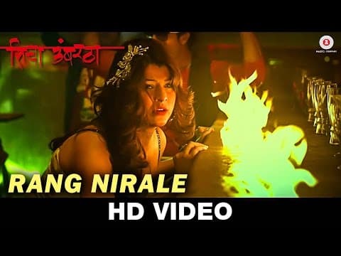 Watch video