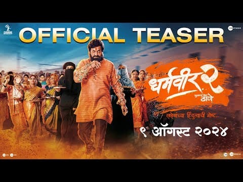 Watch video
