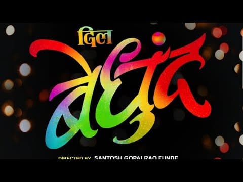 Watch video