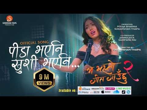 Watch video