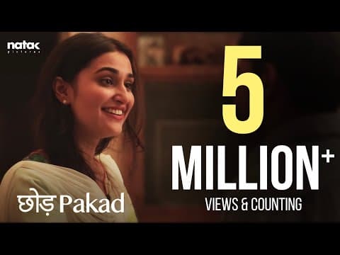 Watch video