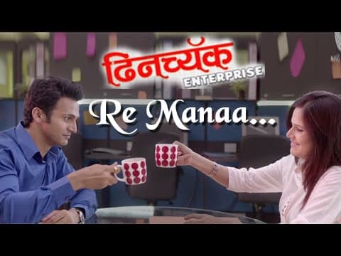 Watch video