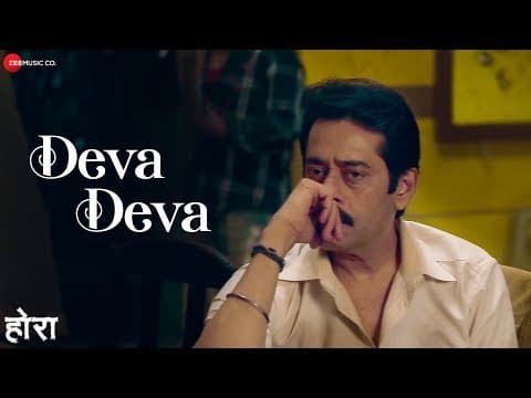 Watch video