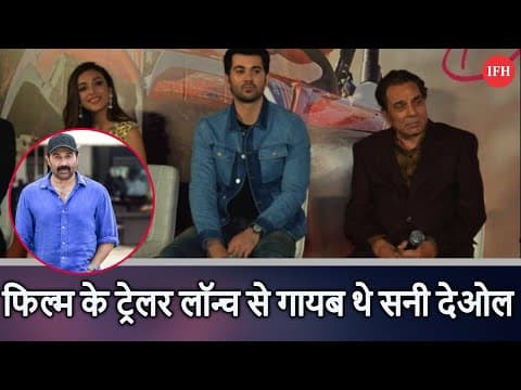 Why Sunny Deol Misses Pal Pal Dil Ke Pass Trailer Launch Event